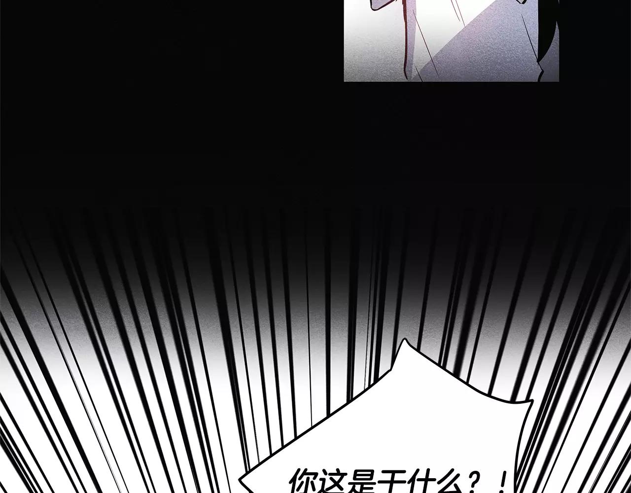 《异能拯救》第25话 争执 第40页