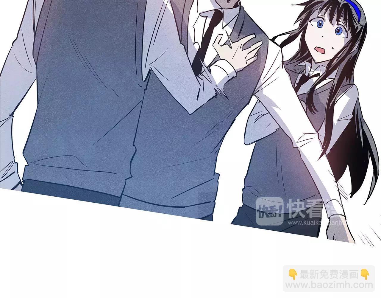 《异能拯救》第25话 争执 第42页