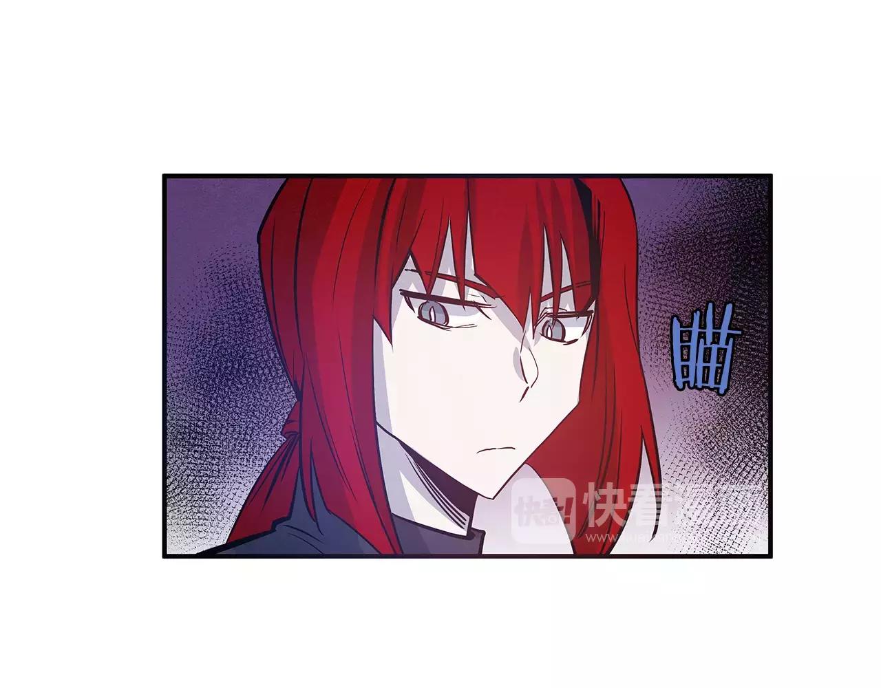 《异能拯救》第30话 预知 第16页