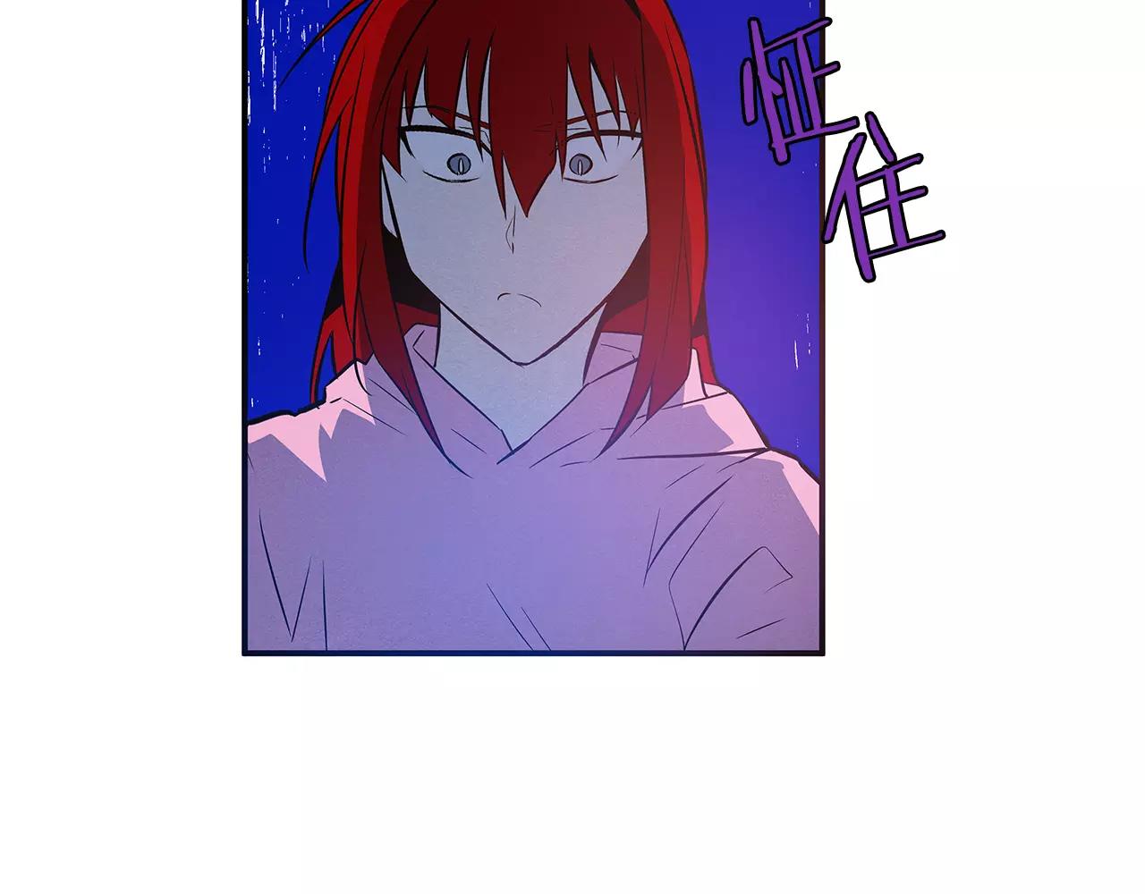 《异能拯救》第30话 预知 第50页