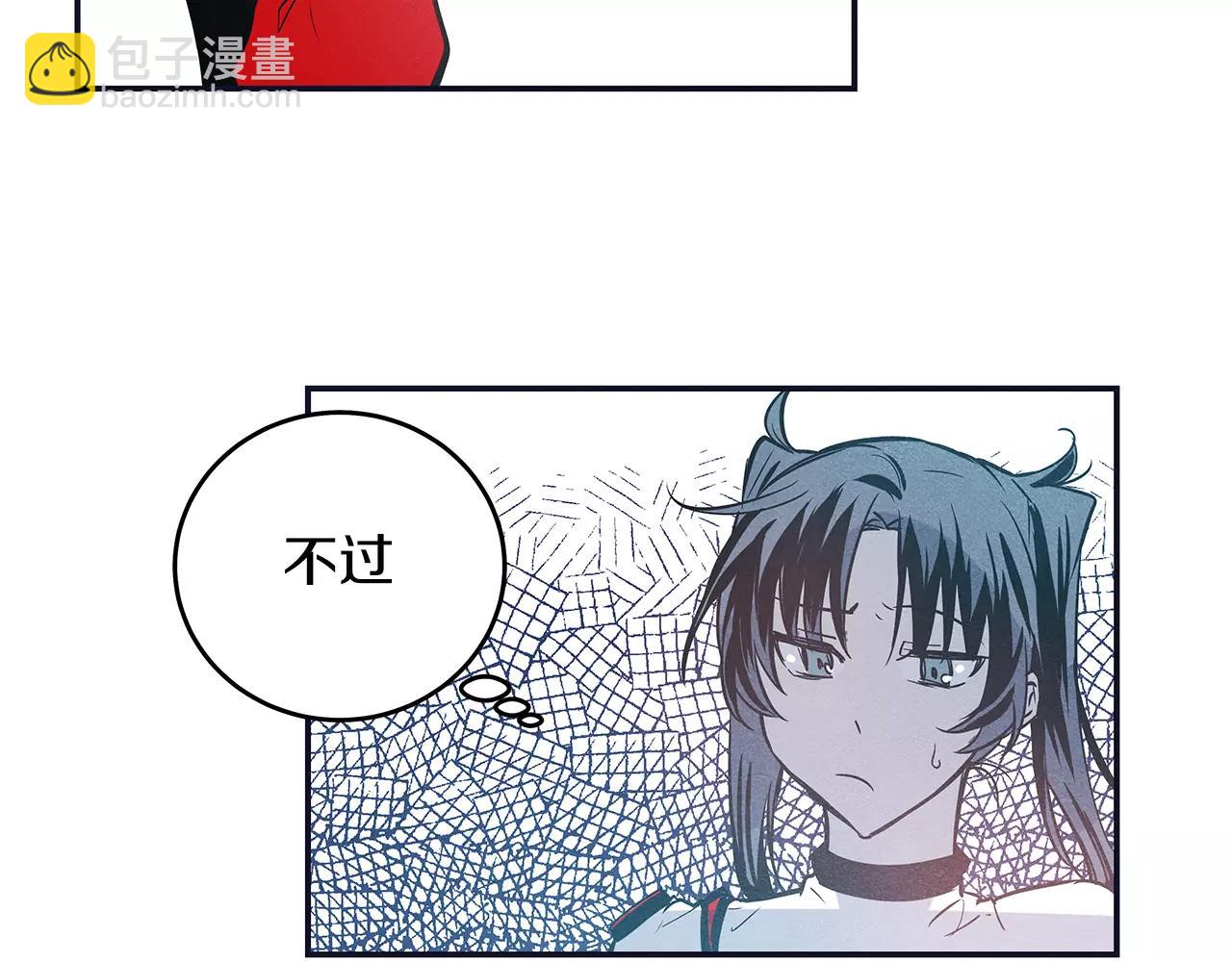 《异能拯救》第32话 逃跑成功 第10页