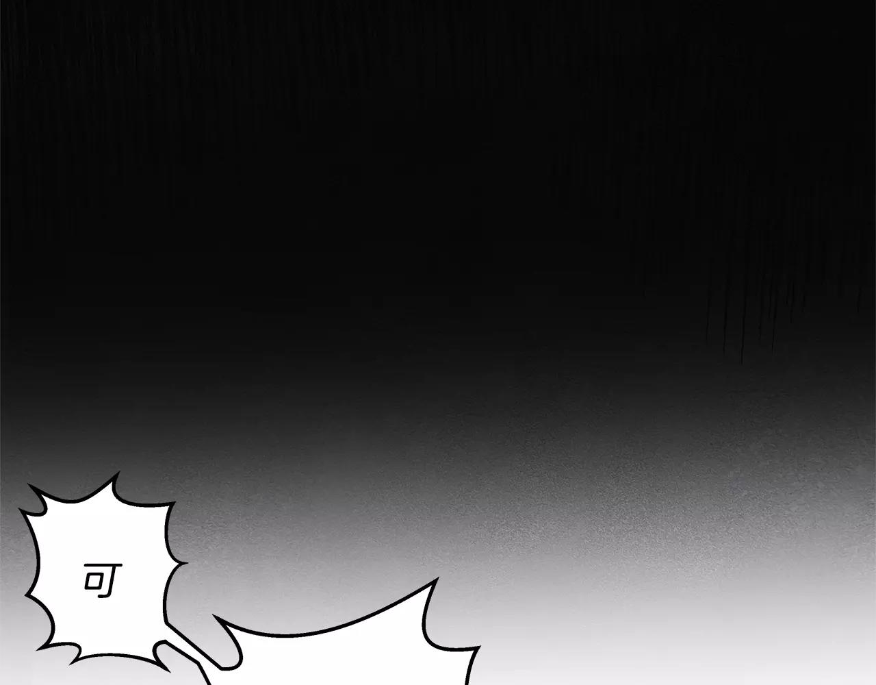 《异能拯救》第32话 逃跑成功 第36页
