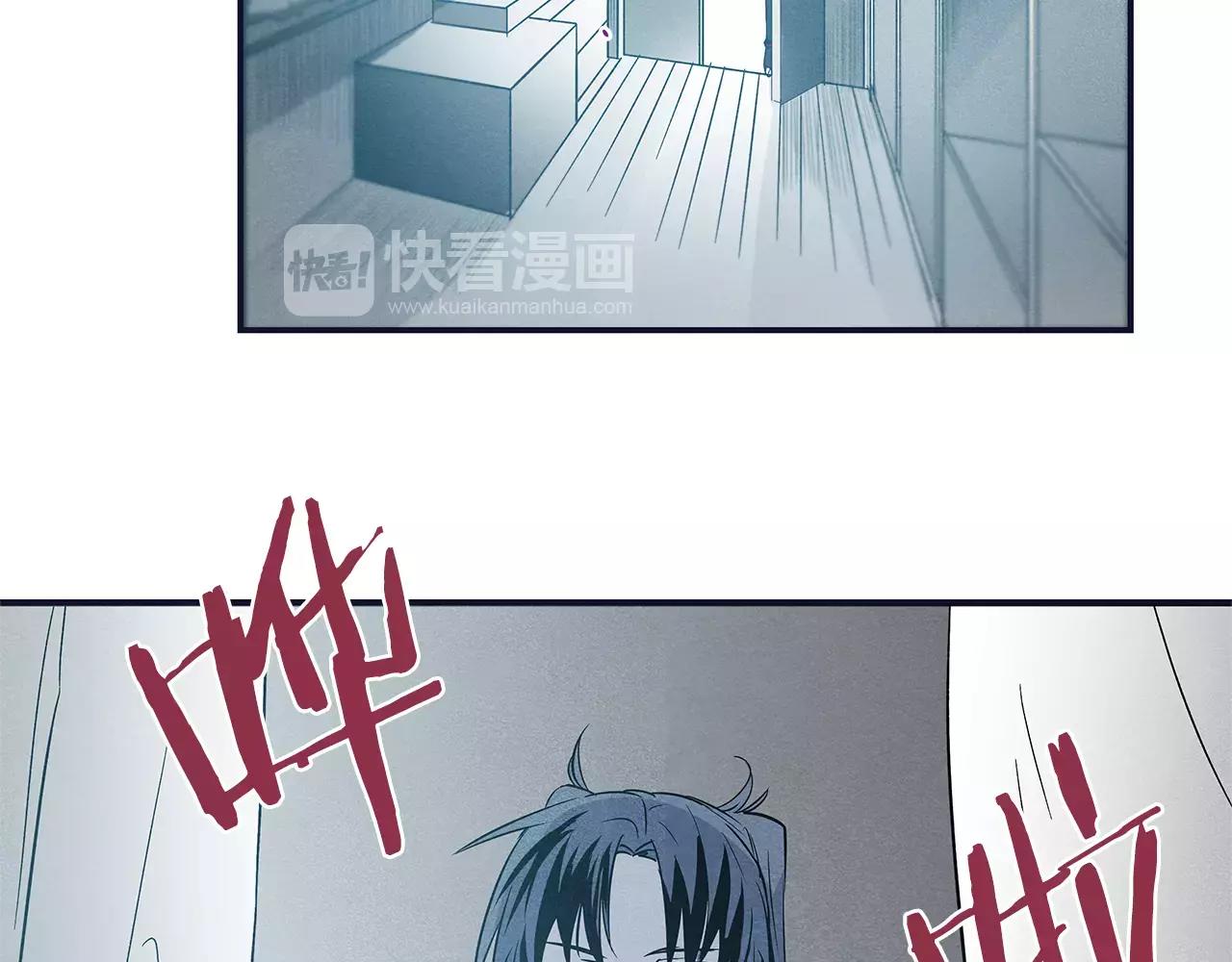 《异能拯救》第32话 逃跑成功 第3页