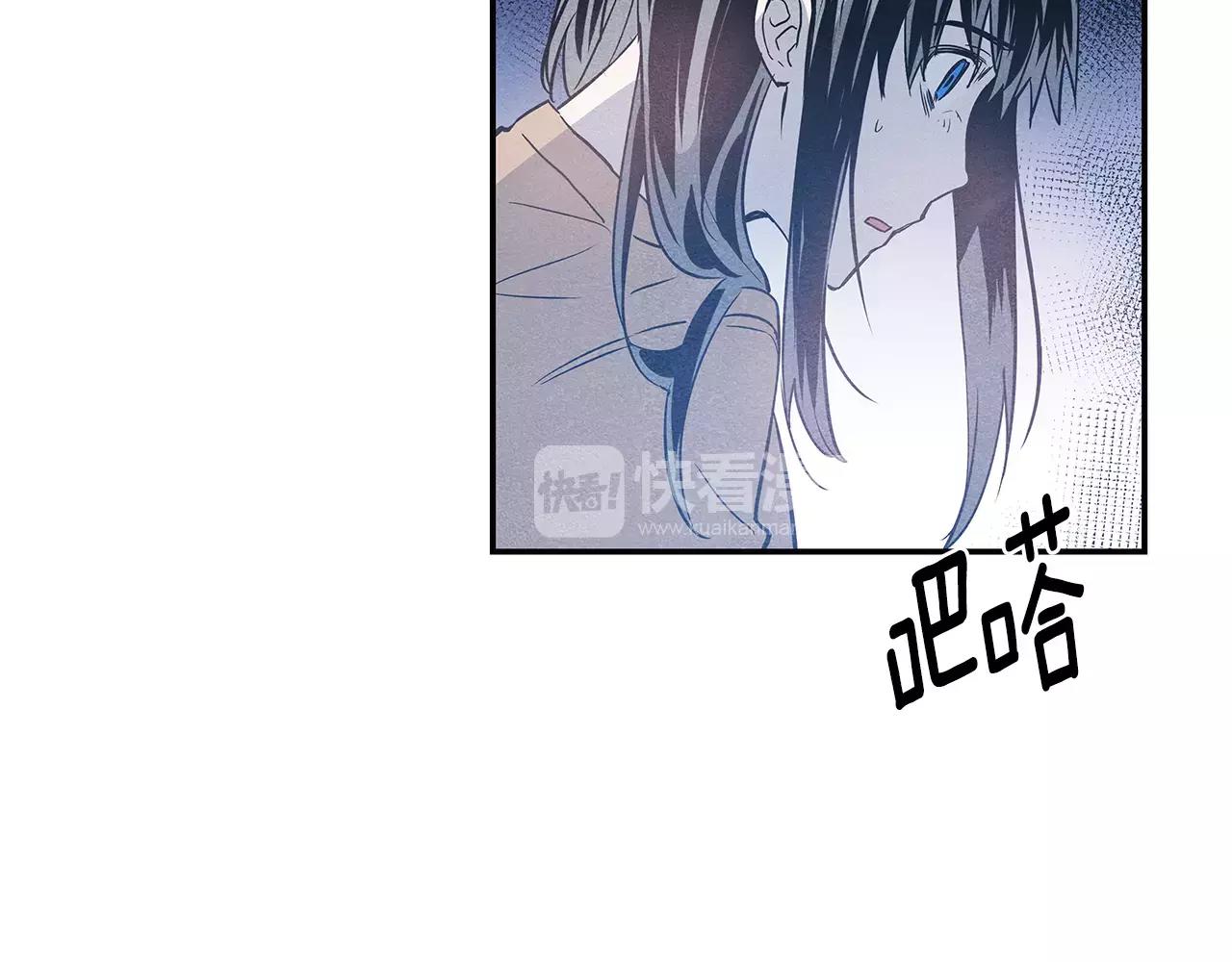 《异能拯救》第32话 逃跑成功 第45页