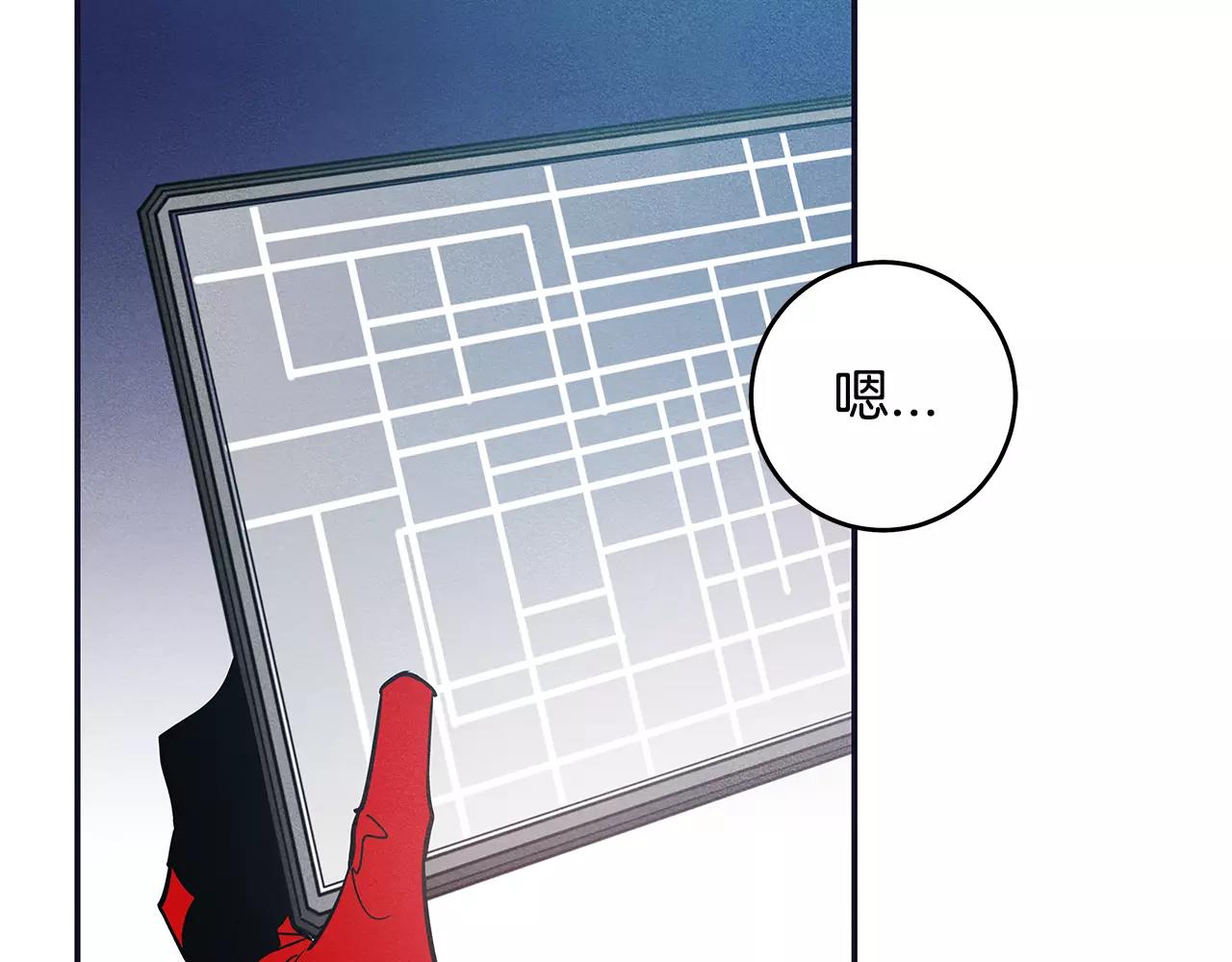 《异能拯救》第32话 逃跑成功 第9页