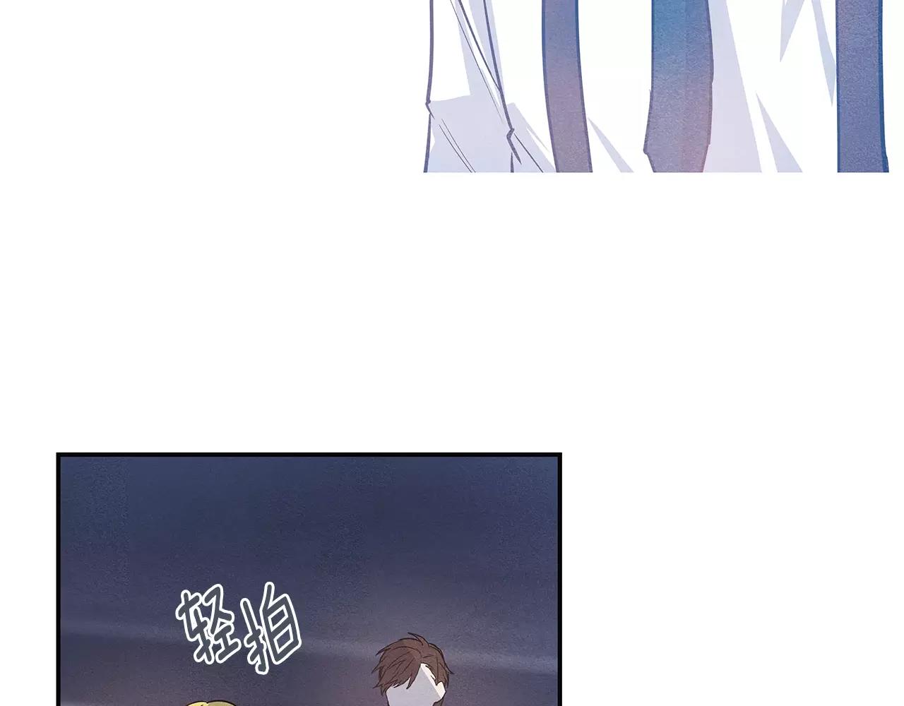 《异能拯救》第32话 逃跑成功 第50页