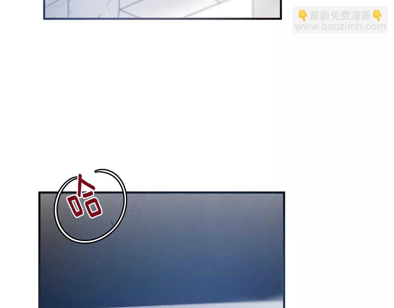 《异能拯救》第31话 欺骗？ 第41页