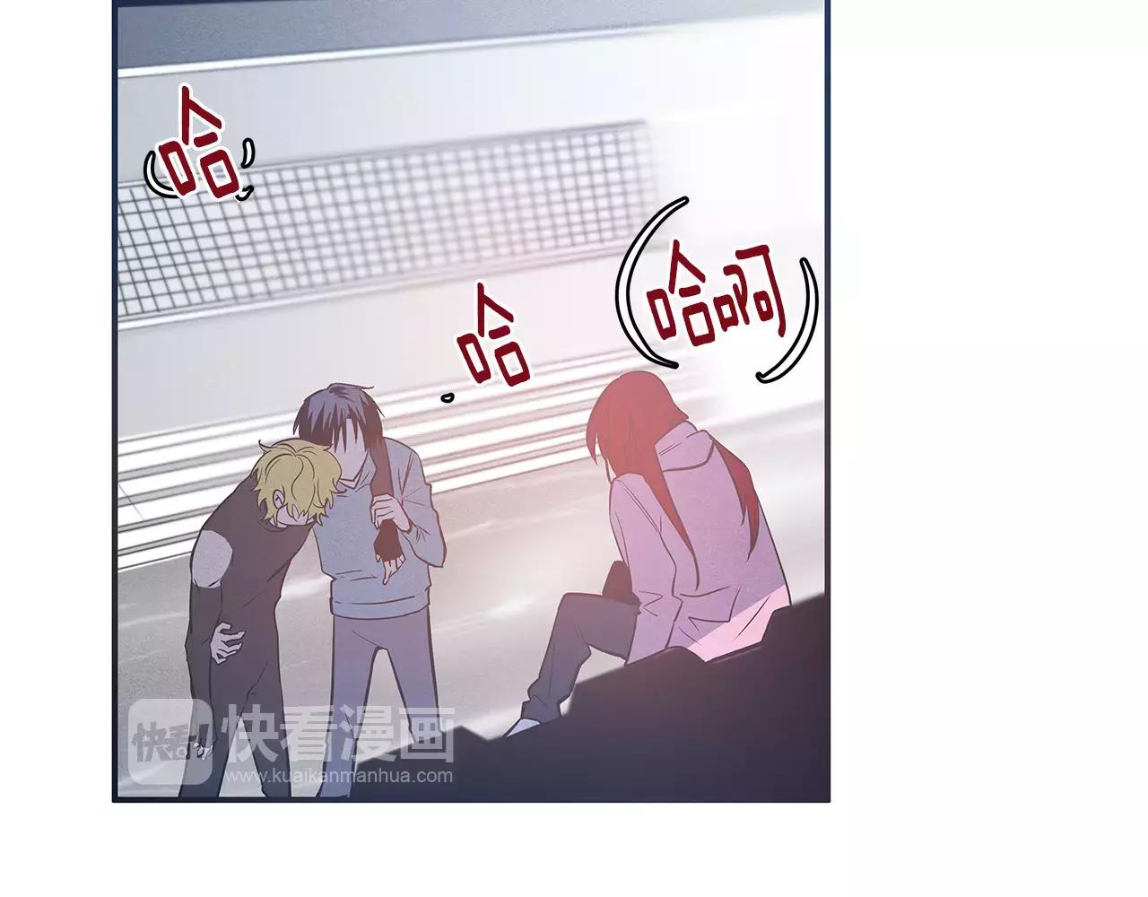 《异能拯救》第31话 欺骗？ 第42页