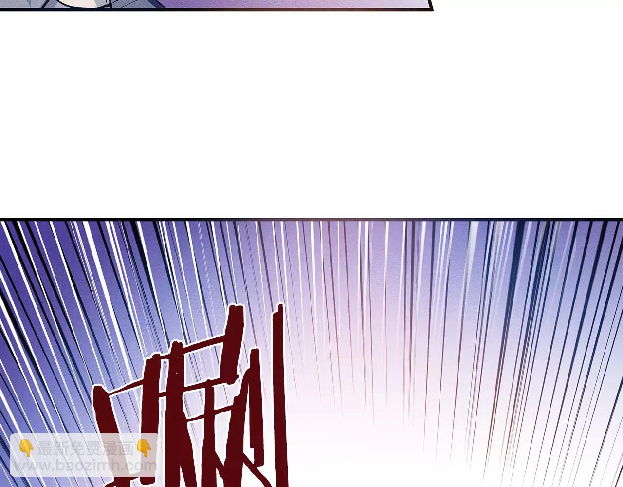 《异能拯救》第31话 欺骗？ 第9页