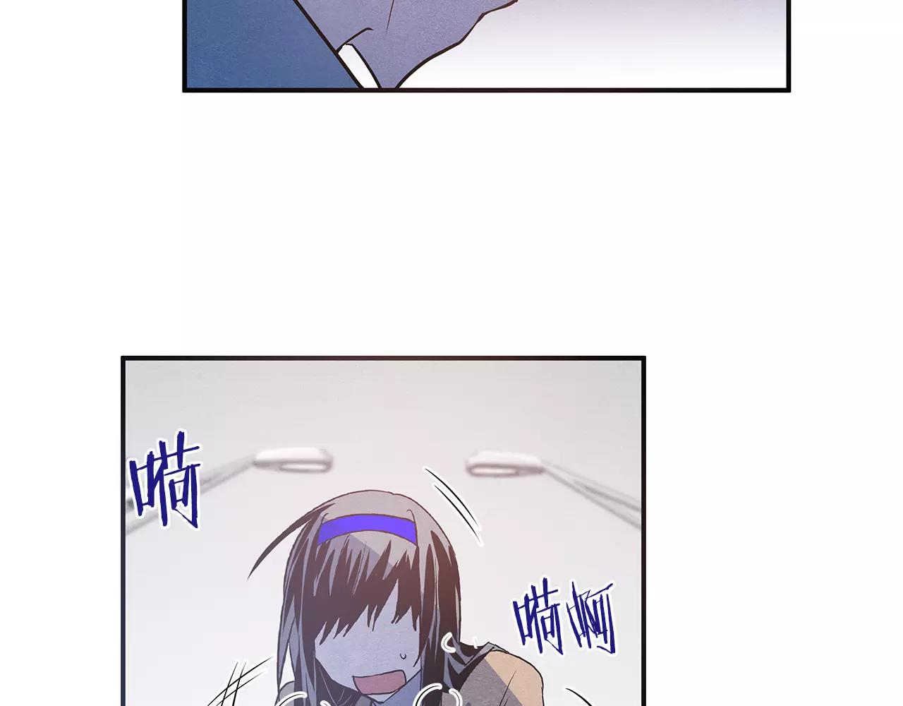 《异能拯救》第31话 欺骗？ 第22页