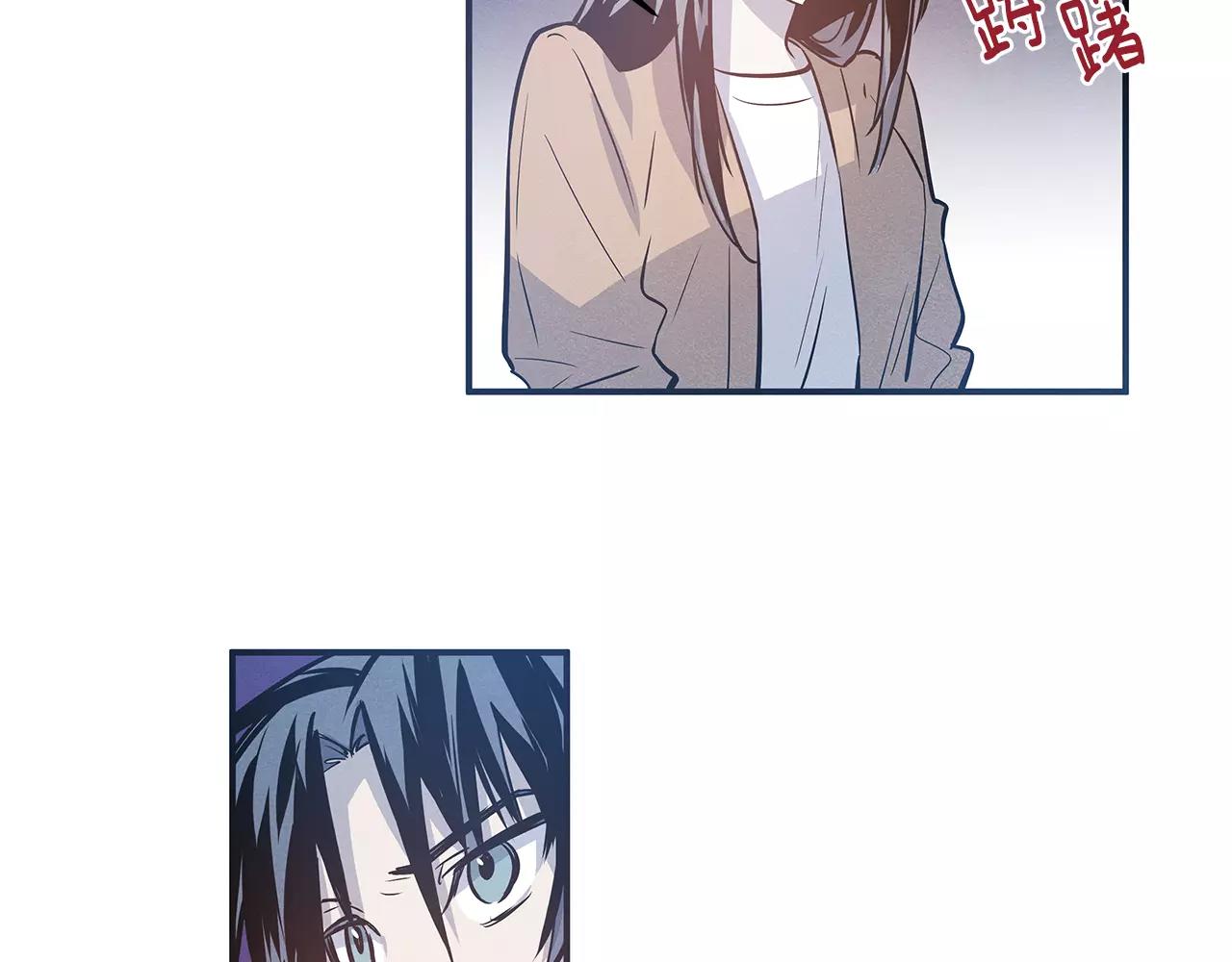 《异能拯救》第31话 欺骗？ 第26页