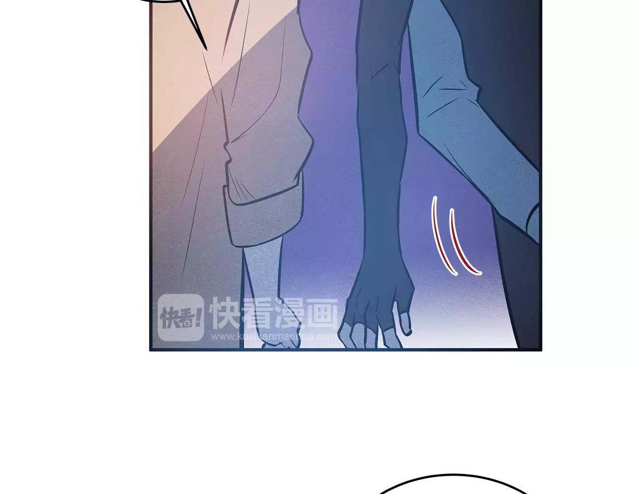 《异能拯救》第31话 欺骗？ 第28页