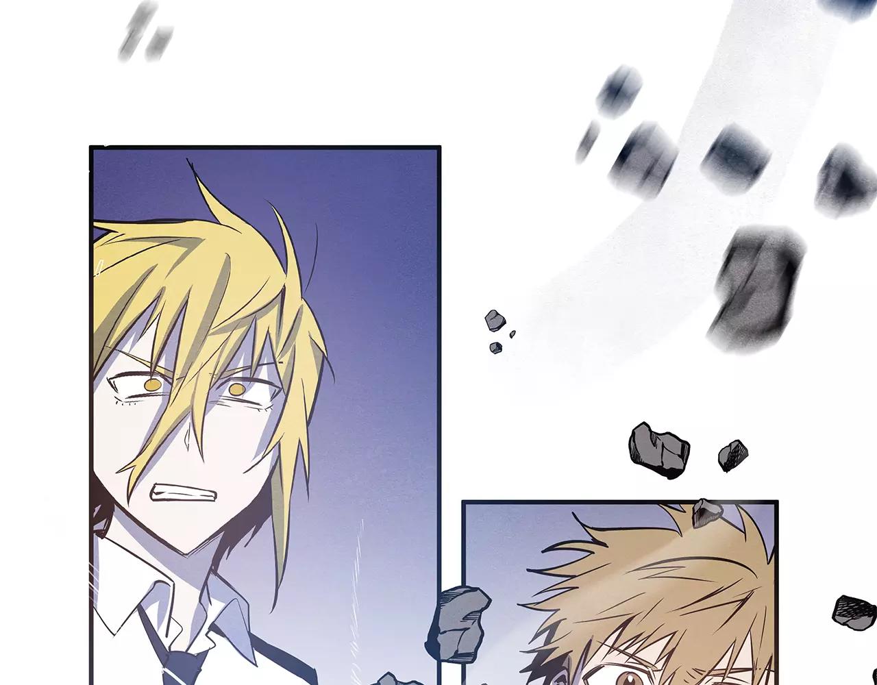 《异能拯救》第31话 欺骗？ 第36页