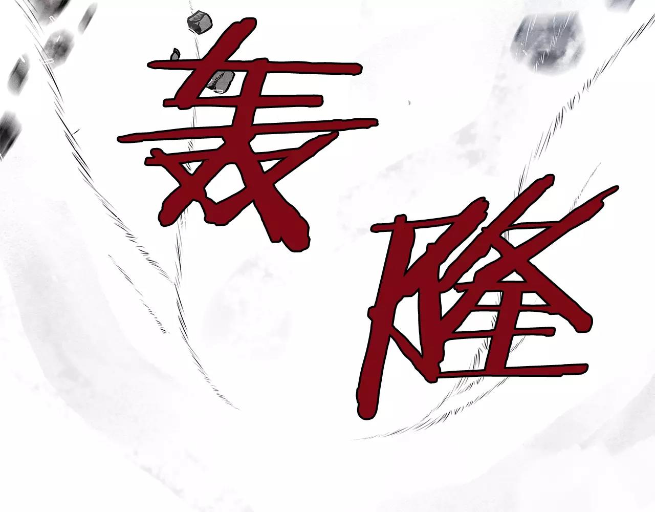 《异能拯救》第31话 欺骗？ 第38页
