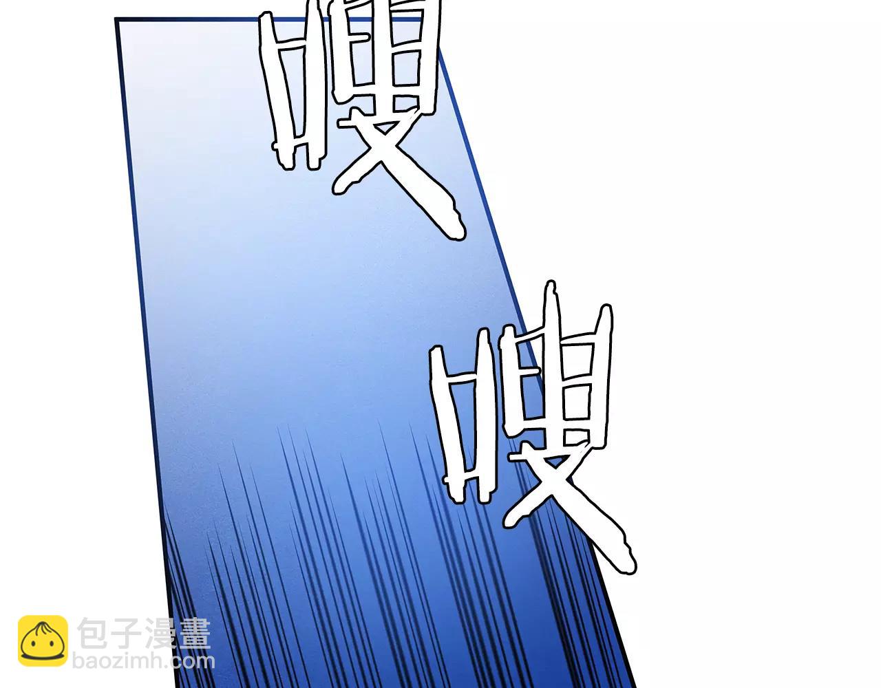 《异能拯救》第31话 欺骗？ 第4页
