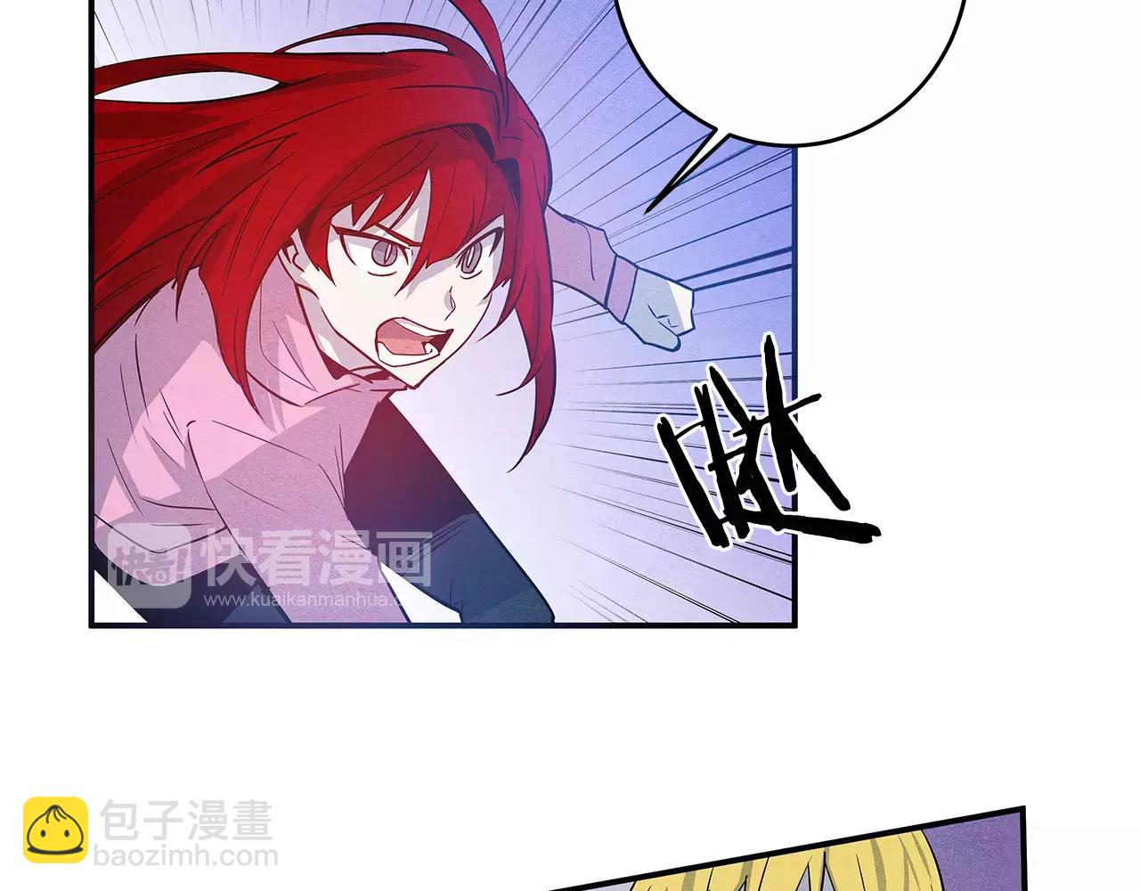 《异能拯救》第31话 欺骗？ 第7页