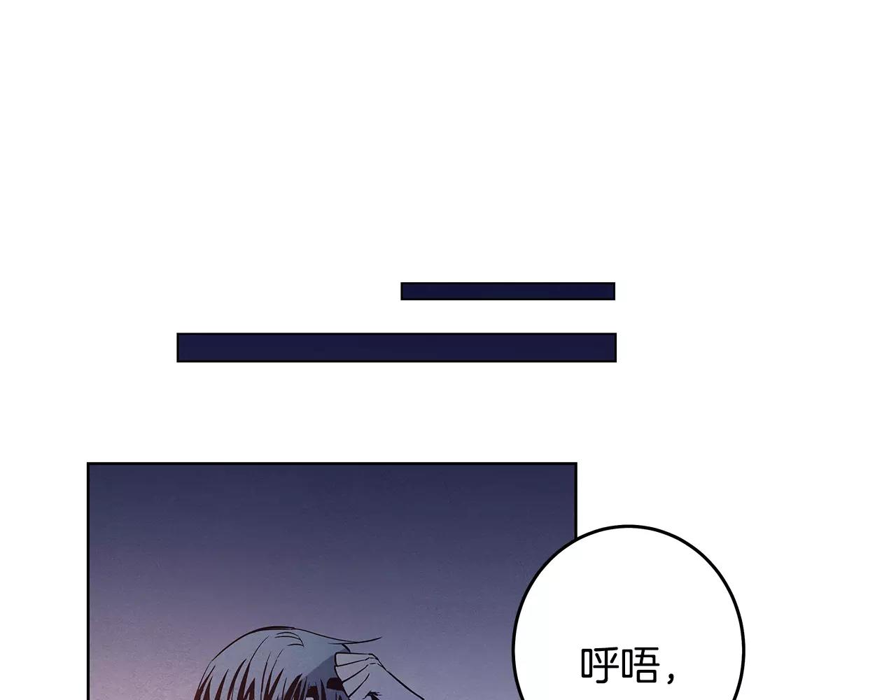 《异能拯救》第36话 权力 第27页