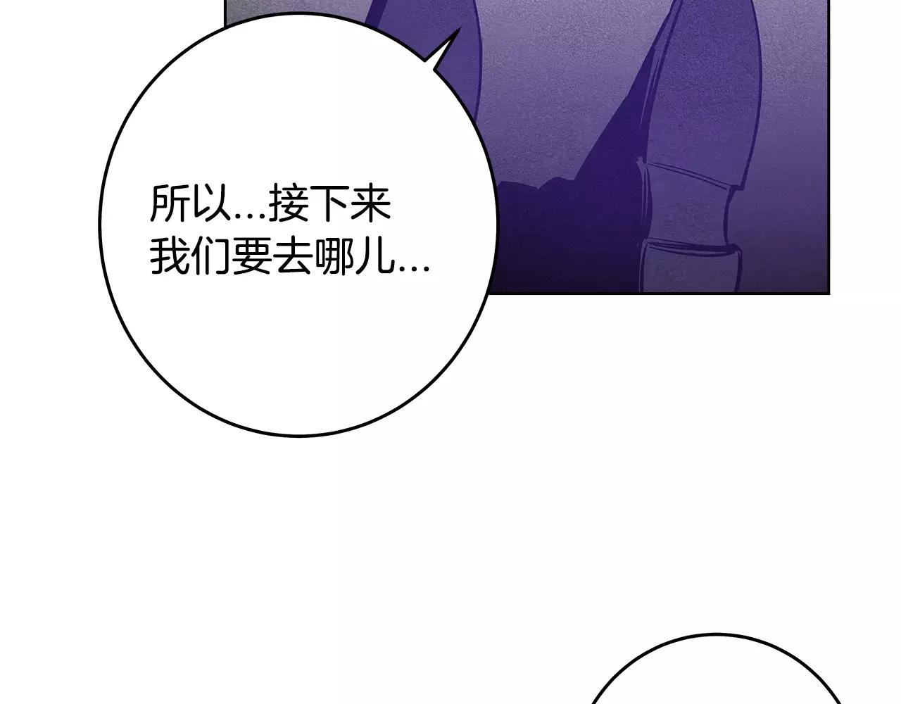 《异能拯救》第36话 权力 第30页