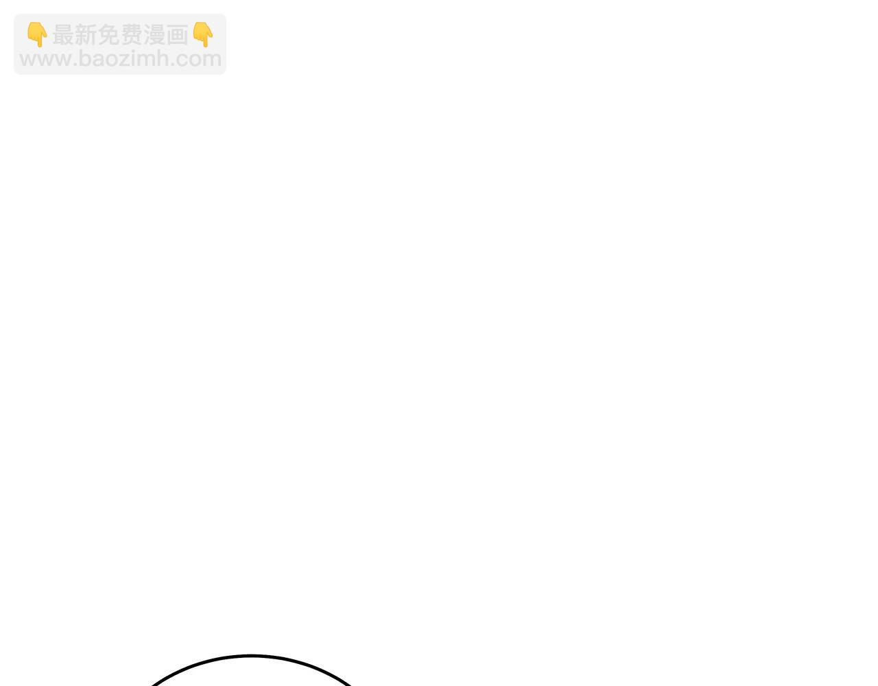 《异能拯救》第36话 权力 第11页