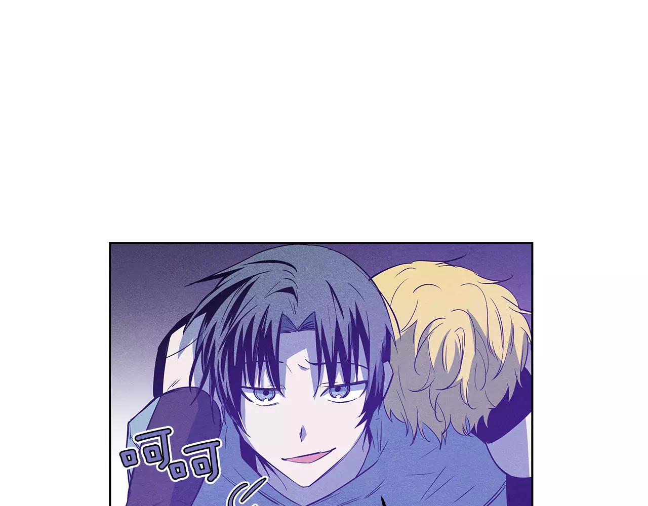 《异能拯救》第36话 权力 第18页