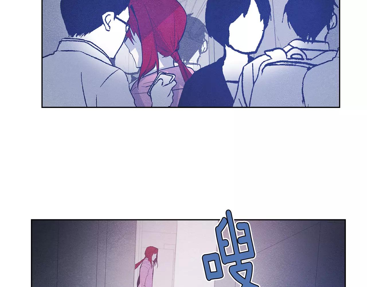 《异能拯救》第36话 权力 第5页
