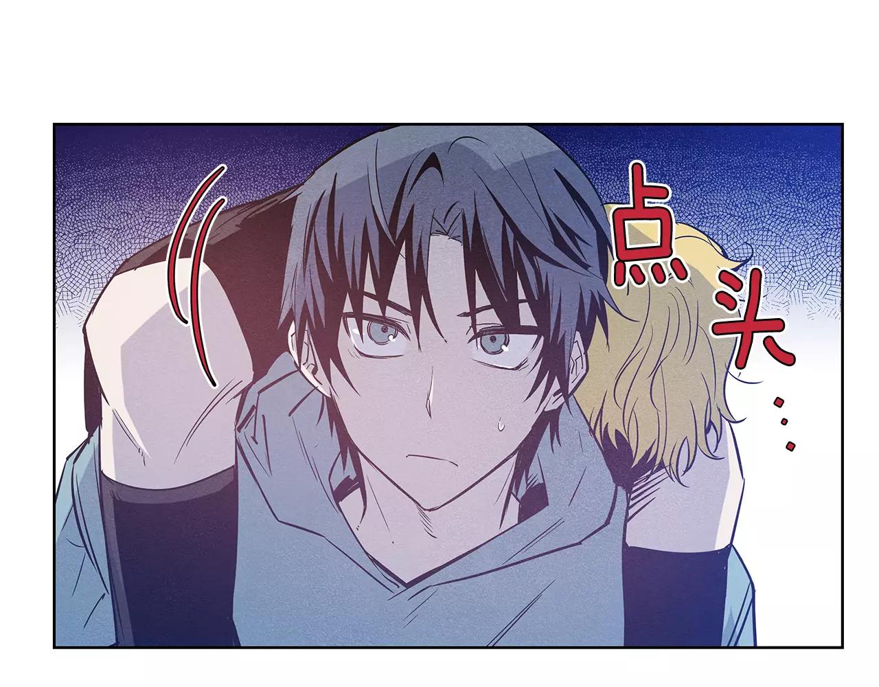 《异能拯救》第36话 权力 第9页