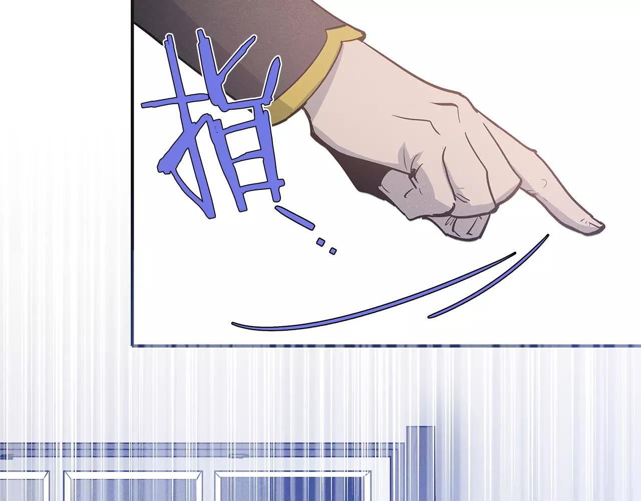 《异能拯救》第35话 秘密 第36页