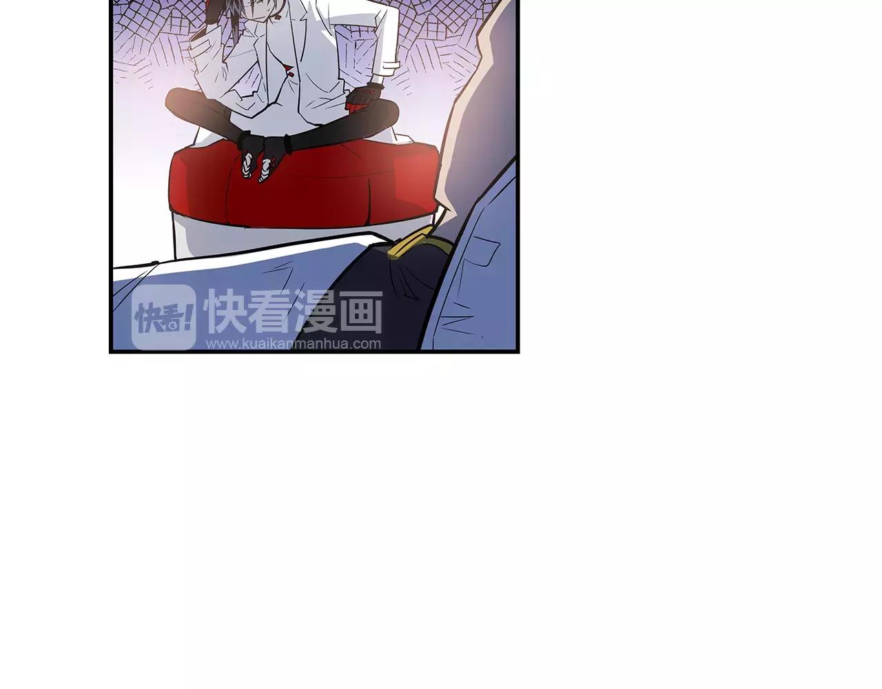 《异能拯救》第35话 秘密 第3页