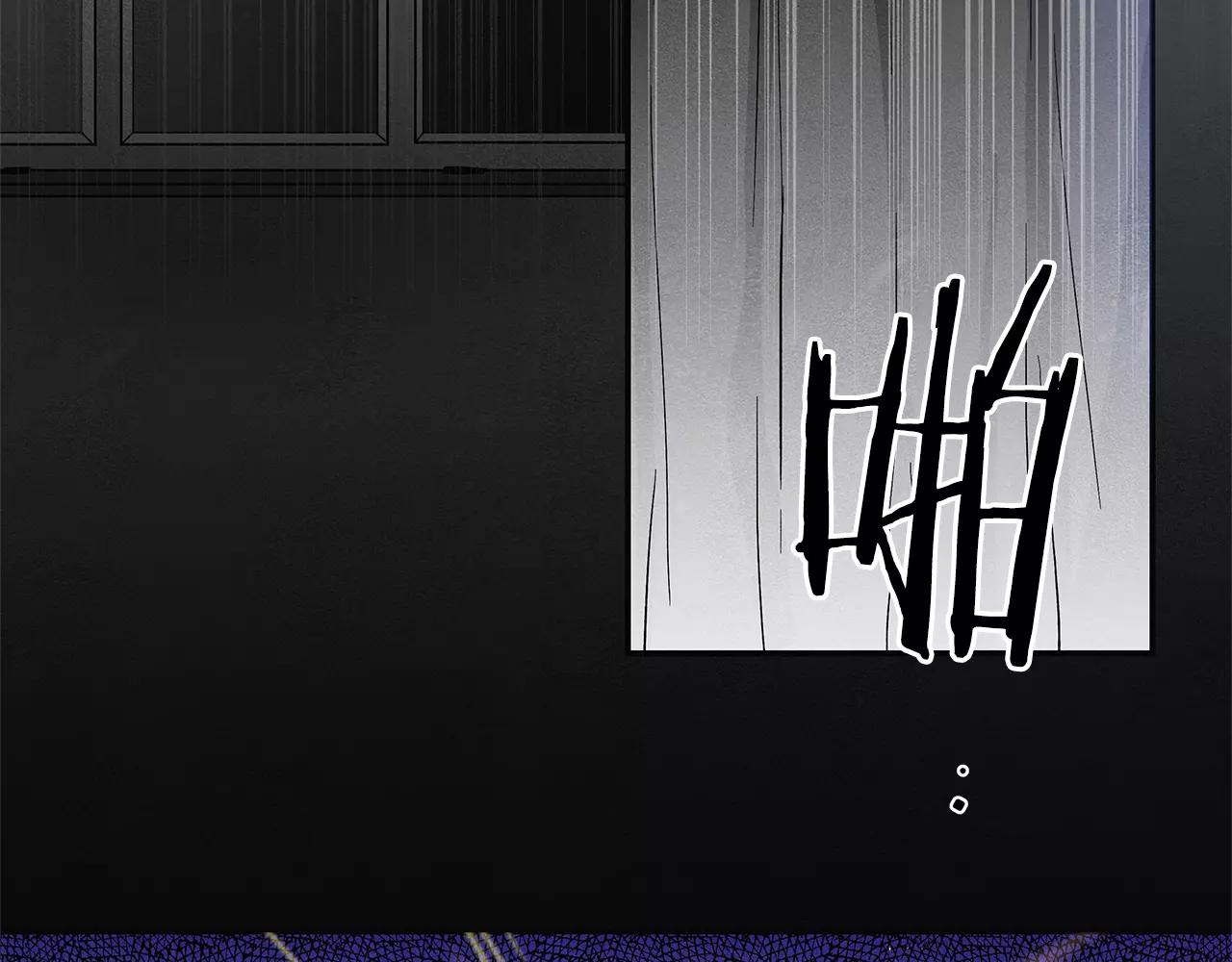 《异能拯救》第35话 秘密 第40页