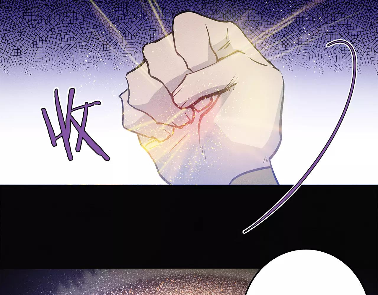 《异能拯救》第35话 秘密 第41页