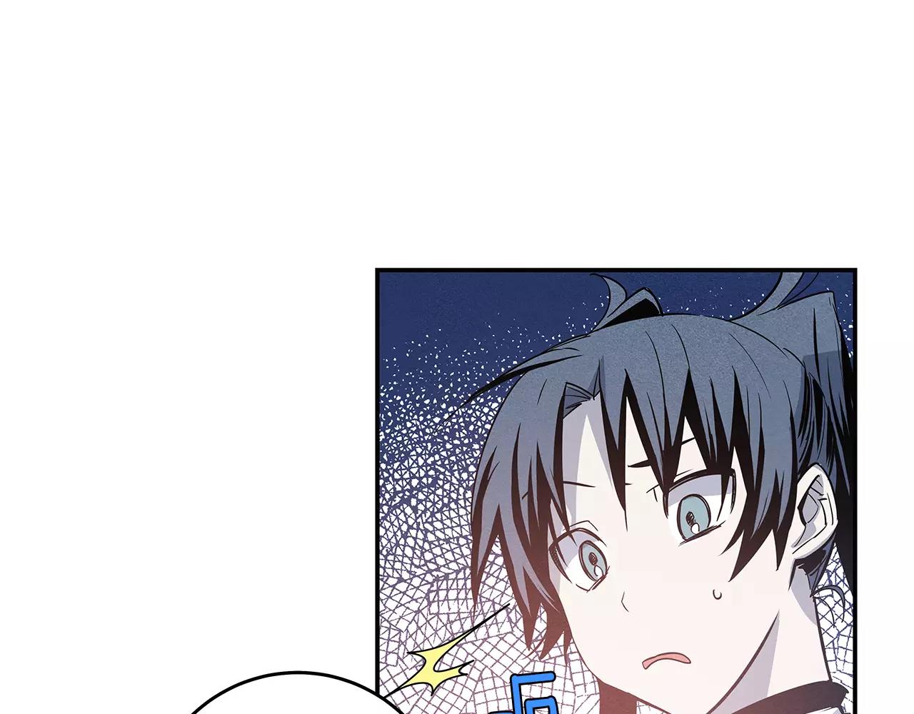 《异能拯救》第33话 奇怪老人 第17页