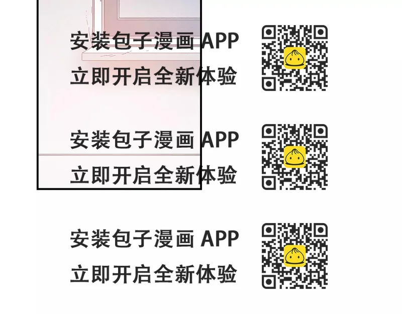 《异能拯救》第33话 奇怪老人 第2页