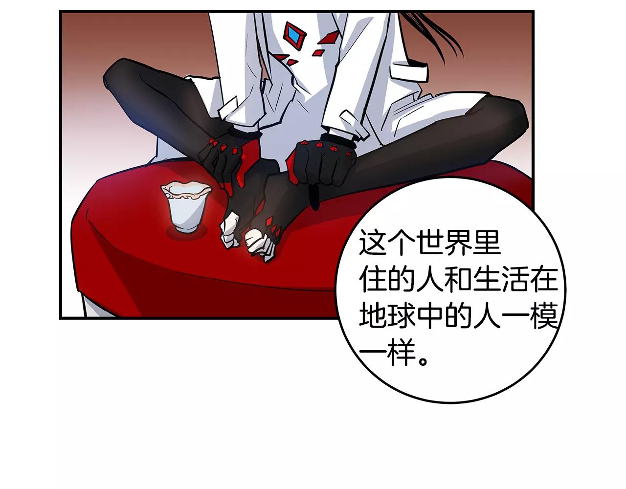 《异能拯救》第35话 秘密 第19页