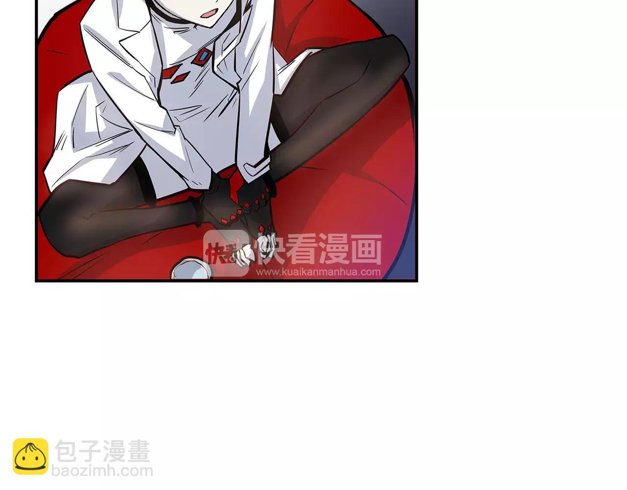 《异能拯救》第35话 秘密 第23页