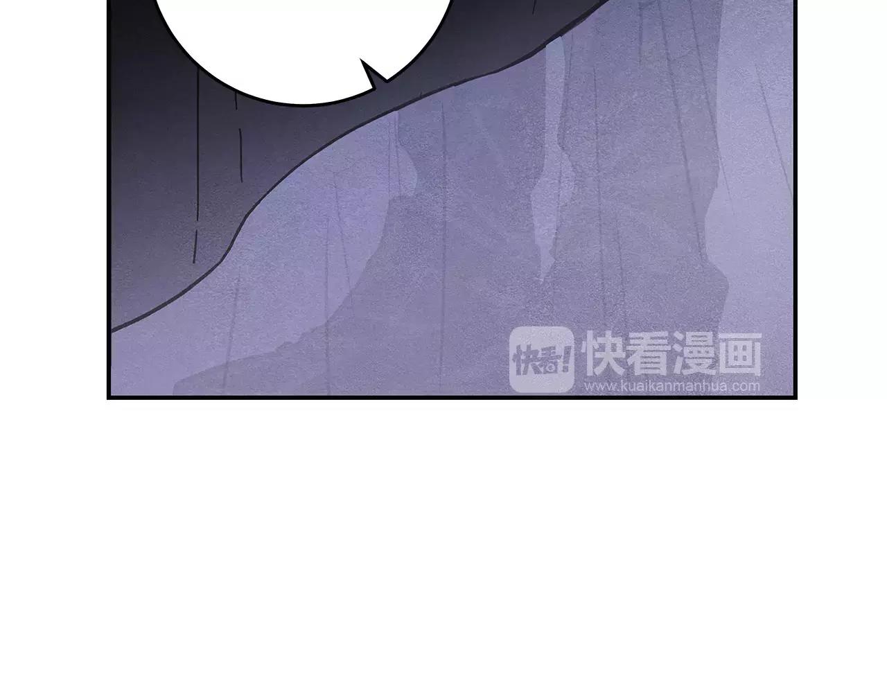《异能拯救》第34话 雷尔星 第12页