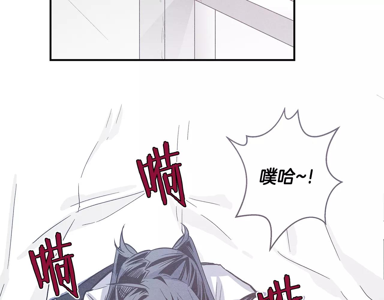《异能拯救》第34话 雷尔星 第25页