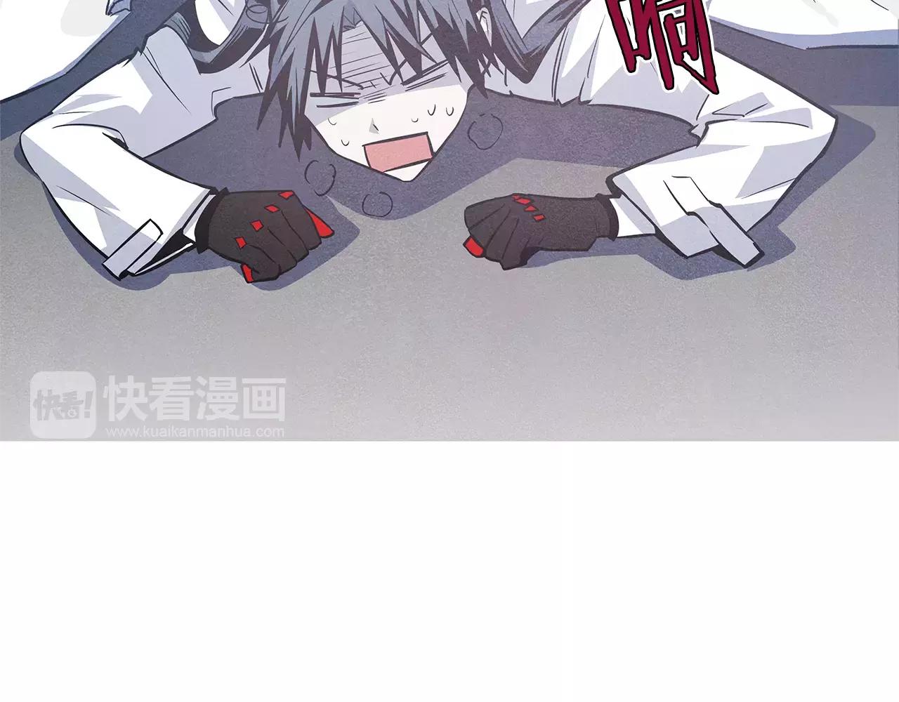 《异能拯救》第34话 雷尔星 第26页