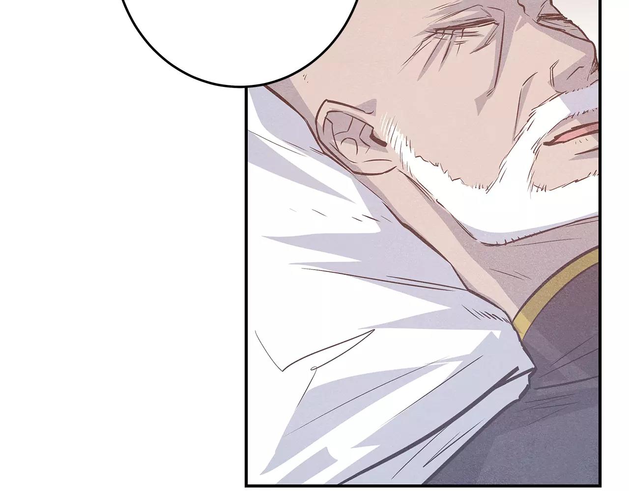 《异能拯救》第34话 雷尔星 第30页