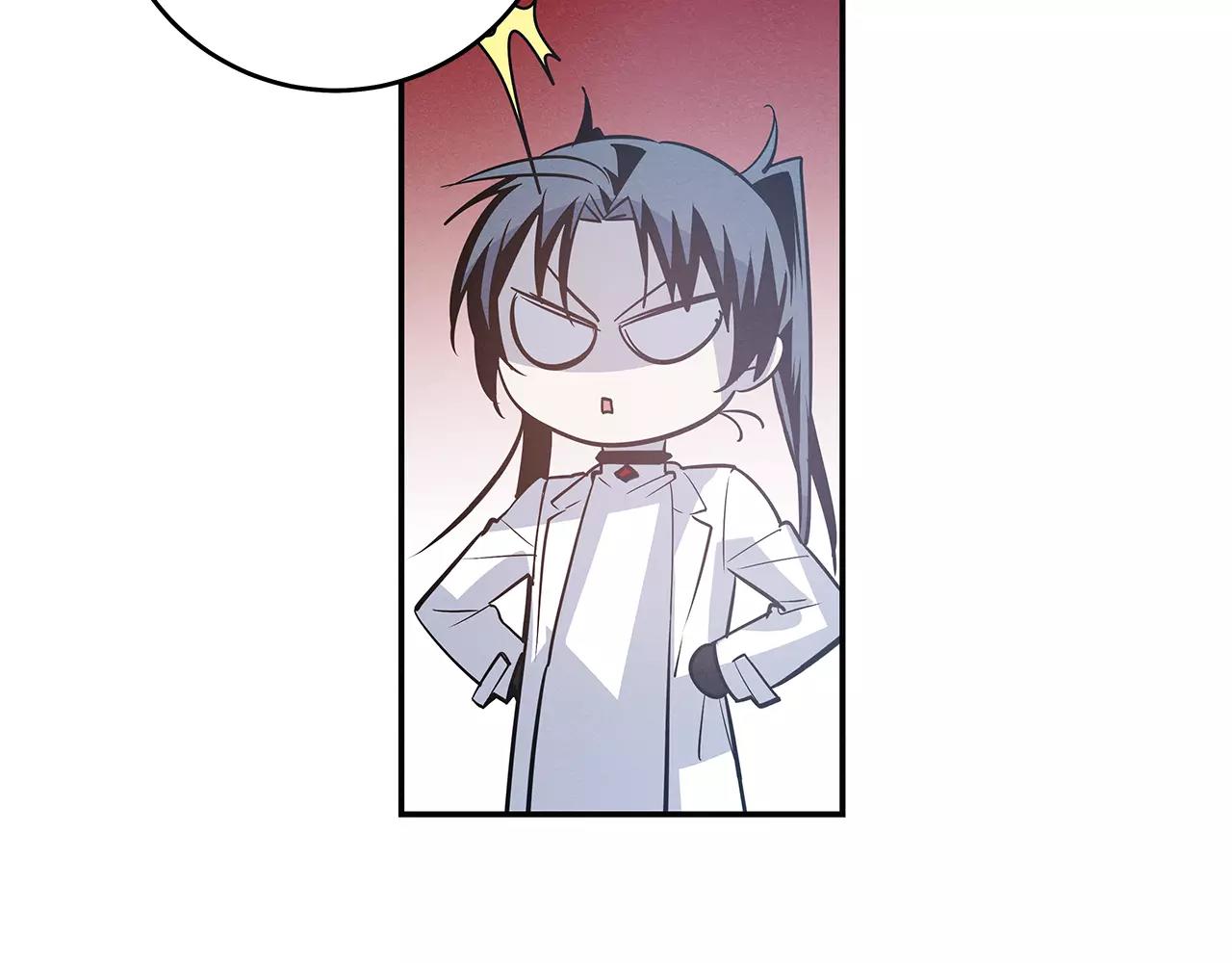 《异能拯救》第34话 雷尔星 第35页