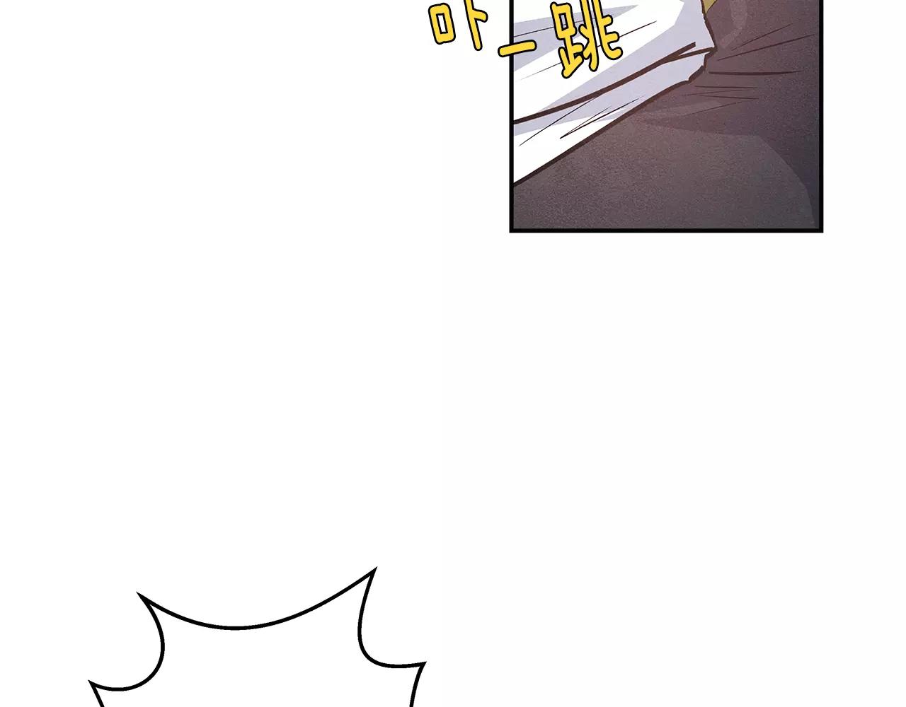 《异能拯救》第34话 雷尔星 第39页