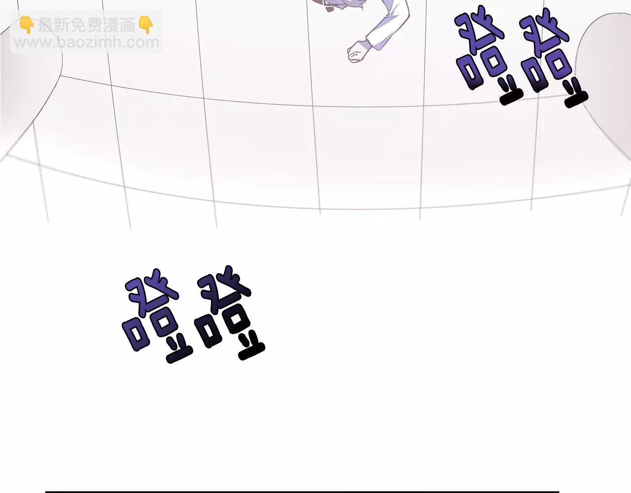 《异能拯救》第34话 雷尔星 第6页