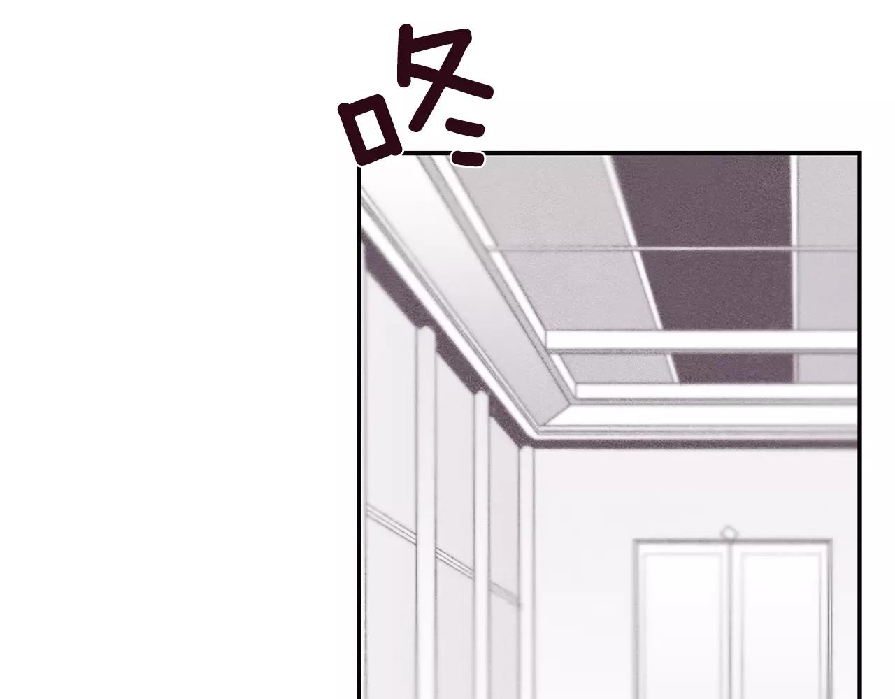 《异能拯救》第34话 雷尔星 第22页