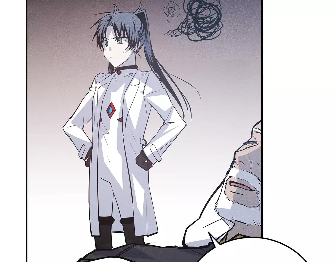 《异能拯救》第34话 雷尔星 第32页