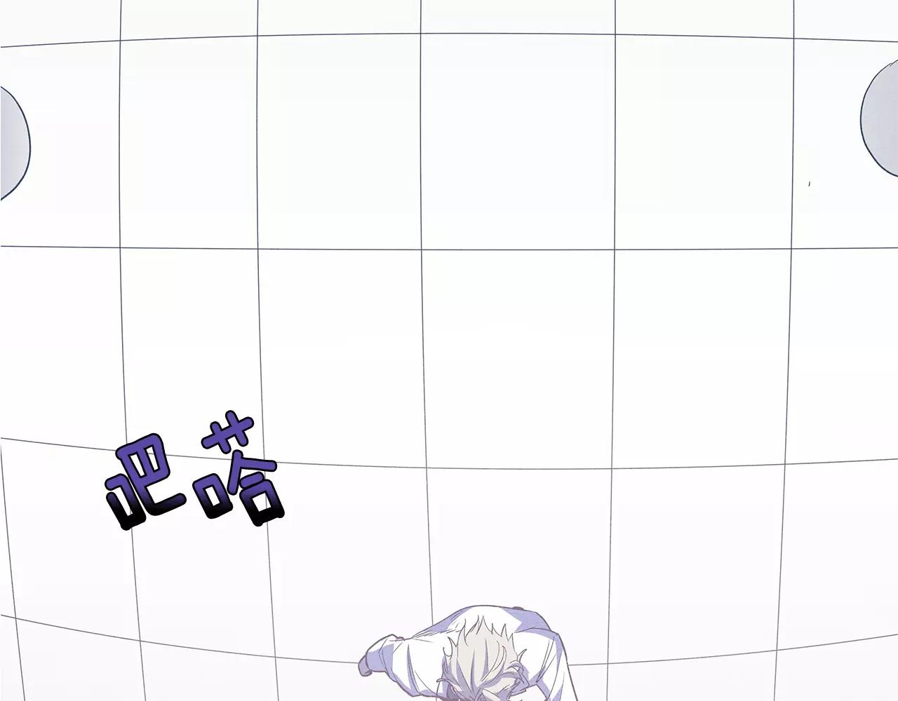 《异能拯救》第34话 雷尔星 第5页