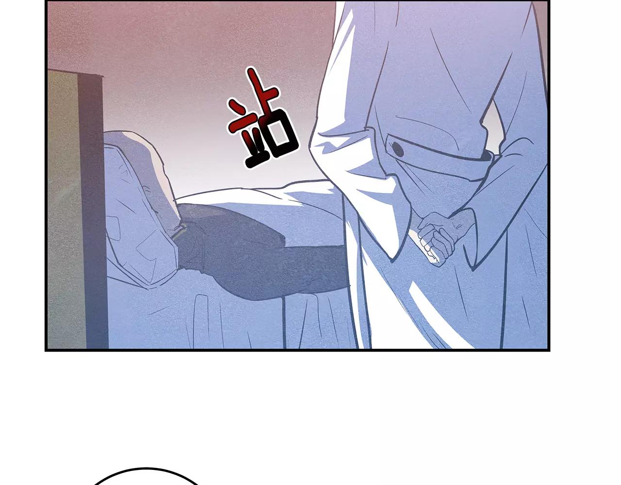 《异能拯救》第34话 雷尔星 第7页