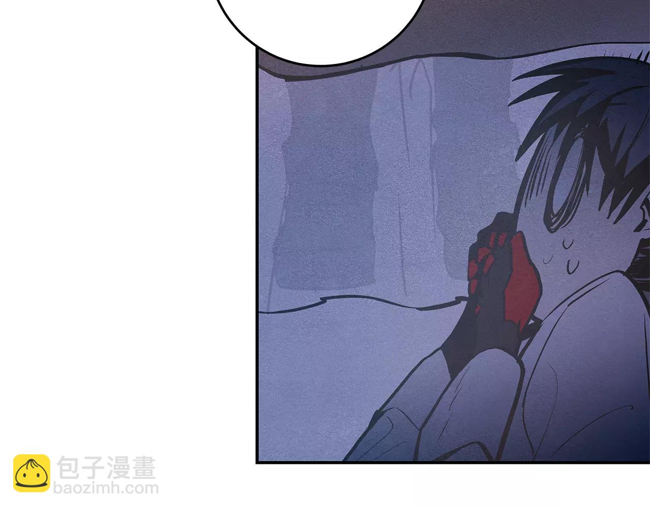 《异能拯救》第34话 雷尔星 第9页
