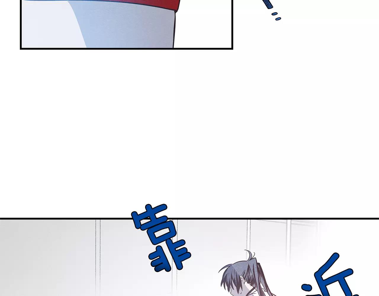 《异能拯救》第33话 奇怪老人 第12页