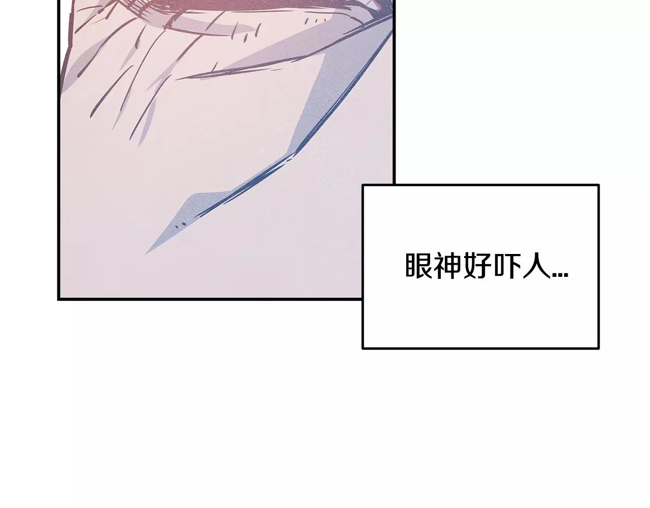 《异能拯救》第33话 奇怪老人 第22页