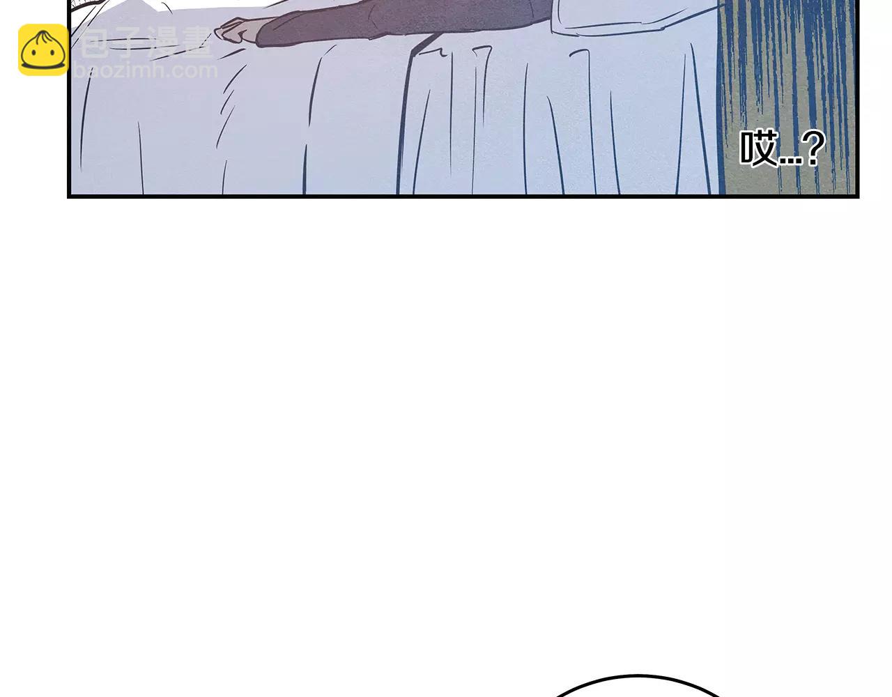 《异能拯救》第33话 奇怪老人 第24页