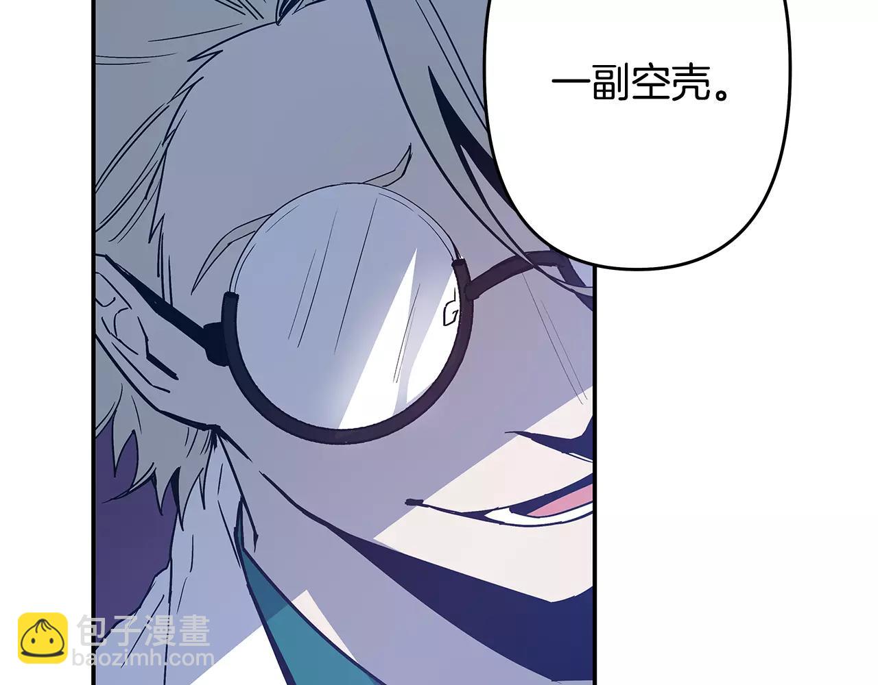 《异能拯救》第39话 平衡 第29页